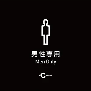 Capsule hotel Do-c Shibuya Ebisu